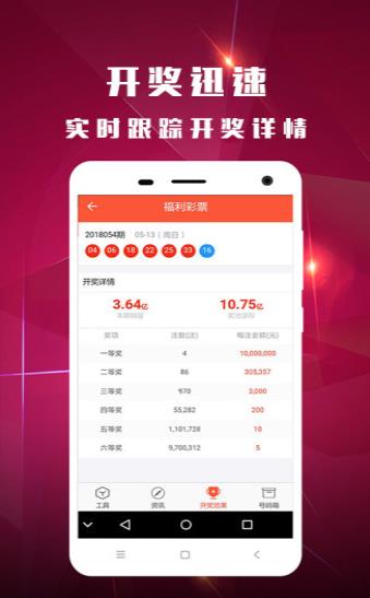澳門馬報最快開獎直播，解密實時開獎的魅力和優(yōu)勢，澳門馬報實時開獎直播，解密魅力與優(yōu)勢