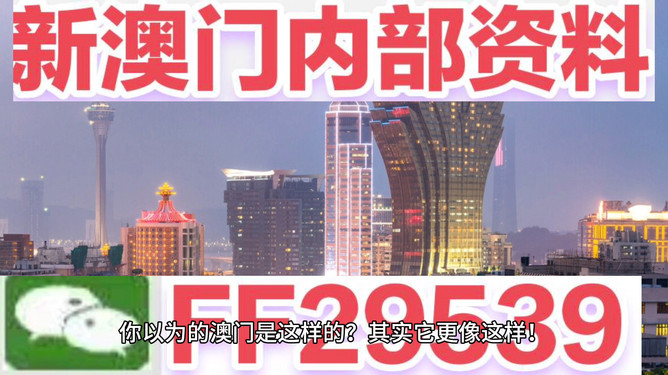 新澳2025今晚開獎資料——全方位解讀彩票開獎過程與預(yù)測分析，新澳2025今晚開獎全方位解讀與預(yù)測分析，彩票開獎過程揭秘及策略分享