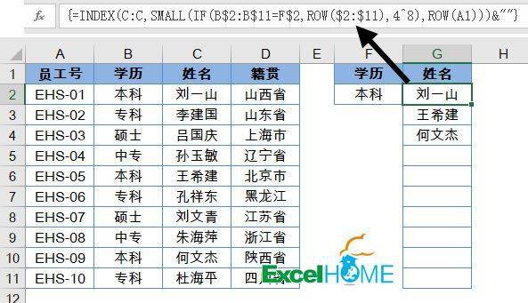 王中王公式規(guī)律一肖之深度解析與SEO洞察，王中王公式規(guī)律一肖深度解析與SEO策略洞察