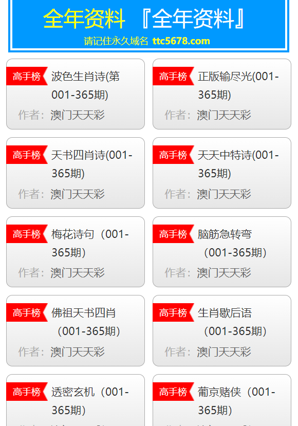 澳門天天免費(fèi)精準(zhǔn)大全——探索澳門免費(fèi)資源的全方位指南，澳門免費(fèi)資源全方位指南，天天精準(zhǔn)大全探索手冊(cè)