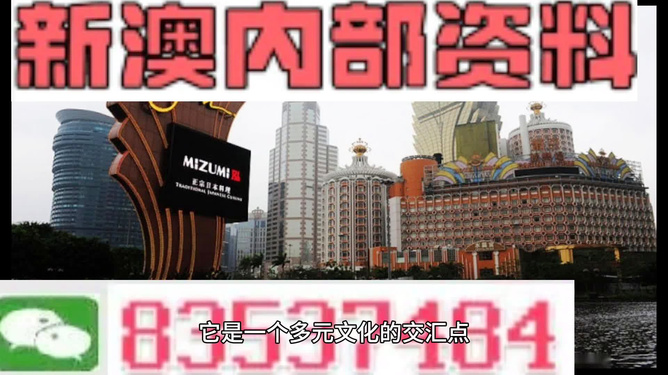新澳門單雙網(wǎng)站，探索其魅力與優(yōu)勢，澳門單雙網(wǎng)站魅力與優(yōu)勢探索