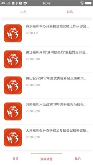 澳門精準(zhǔn)的資料大全，探索與發(fā)現(xiàn)，澳門精準(zhǔn)資料大全，探索未知的寶藏