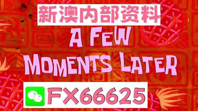 深度解析與探索 第7頁