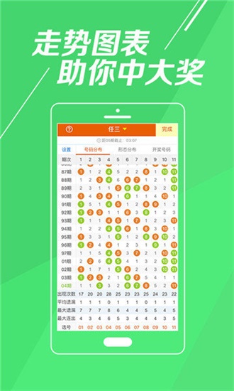 澳門開獎(jiǎng)最快結(jié)果六氣彩，揭秘彩票背后的秘密，澳門六氣彩開獎(jiǎng)揭秘，探索彩票背后的秘密與最快結(jié)果
