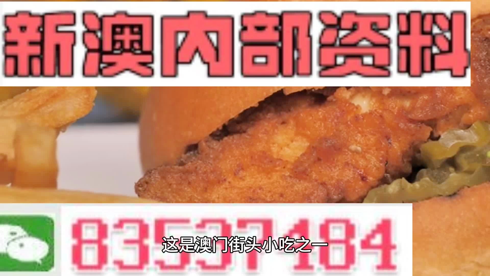 澳門一肖一碼期期準(zhǔn)中選料，揭秘精準(zhǔn)預(yù)測的秘密，澳門一肖一碼精準(zhǔn)預(yù)測揭秘，期期準(zhǔn)中選料之道
