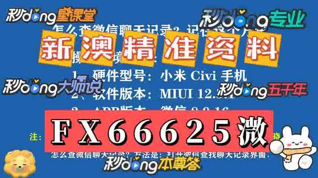 澳門資料大全，探索2025的免費圖片世界，澳門資料大全，探索免費圖片世界的門戶（2025）