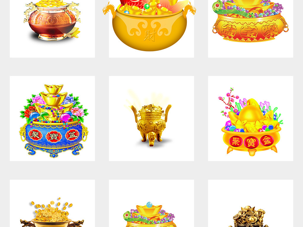聚寶盆正版資料大全，獲取最新、最全面的信息指南，聚寶盆正版資料大全，最新全面信息指南獲取