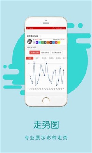 香港王中王開獎結(jié)果正版相付一，深度解析與預(yù)測，香港王中王開獎結(jié)果正版相付一，深度解析及預(yù)測報告