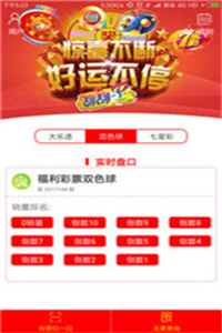 澳門彩票7777788888新開獎結(jié)果，探索彩票背后的秘密與策略分析，澳門彩票7777788888新開獎結(jié)果揭秘，探索彩票背后的秘密與策略解析