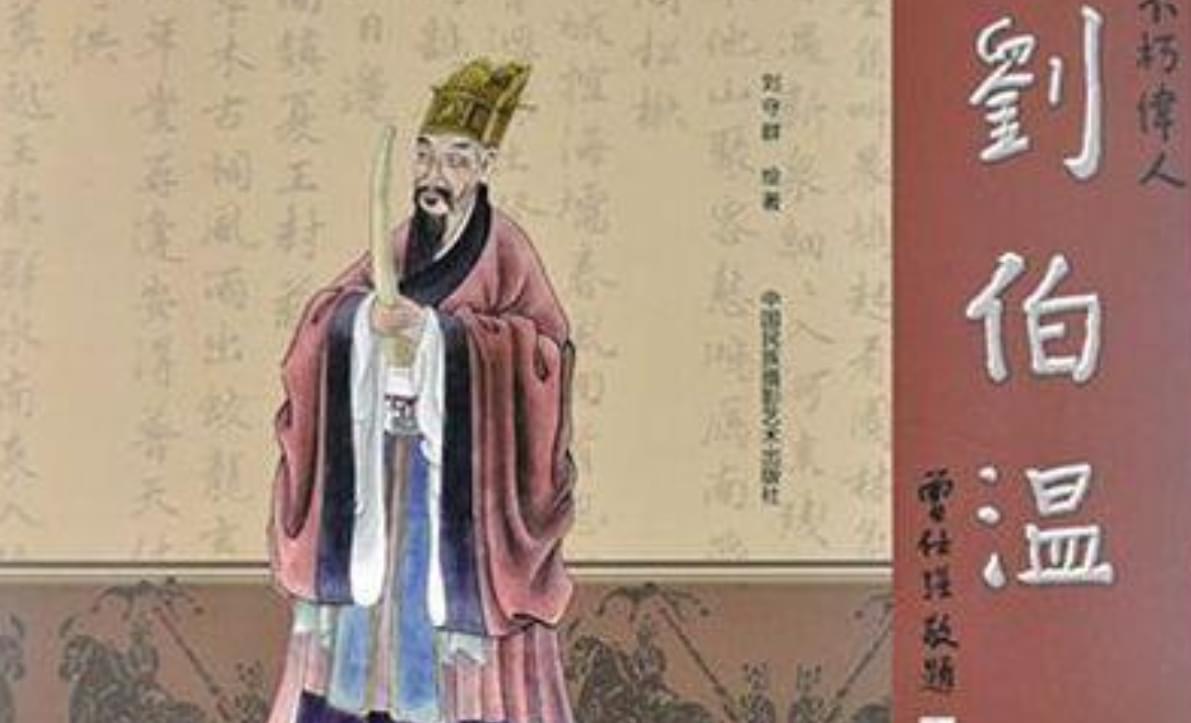 揭秘劉伯溫預(yù)言中的一句爆特肖，歷史、傳說與現(xiàn)代解讀，劉伯溫預(yù)言揭秘，一句爆特肖的歷史傳說與現(xiàn)代解讀
