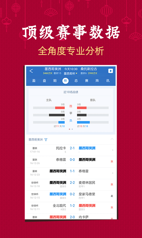 澳門六開彩開獎結果，深度解析與全面觀察，澳門六開彩開獎結果深度剖析與全面觀察