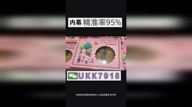 澳門今晚開獎(jiǎng)號(hào)碼預(yù)測(cè)與探索（2025年），澳門今晚開獎(jiǎng)號(hào)碼預(yù)測(cè)探索（最新預(yù)測(cè)與分析）