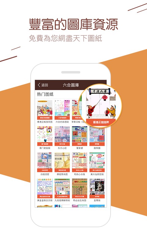 4887最準(zhǔn)免費資料大全——你不可錯過的免費資源聚集地，4887最準(zhǔn)免費資料大全，免費資源聚集地，不容錯過