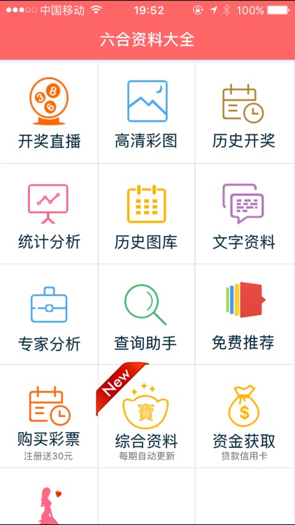 資料大全正版資料203年免費(fèi)，一站式獲取優(yōu)質(zhì)資源的指南，203年免費(fèi)正版資料大全，一站式獲取優(yōu)質(zhì)資源的指南