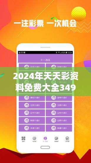 關(guān)于2025天天彩全年免費資料的全方位解析與探索，2025天天彩全年免費資料全方位解析與探索指南
