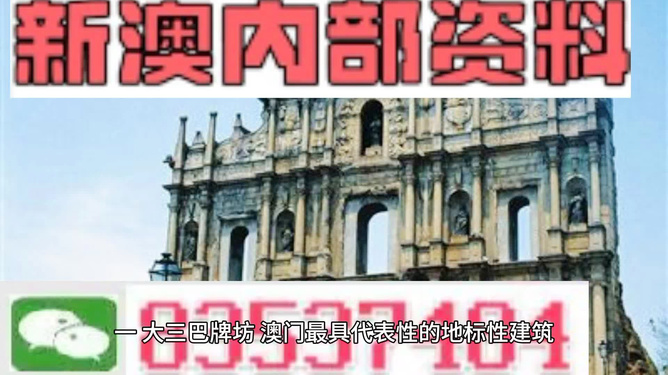 澳門正版資料大全，探索2025年免費資源的新世界，澳門正版資料大全揭秘，免費資源新世界探索之旅（2025年）