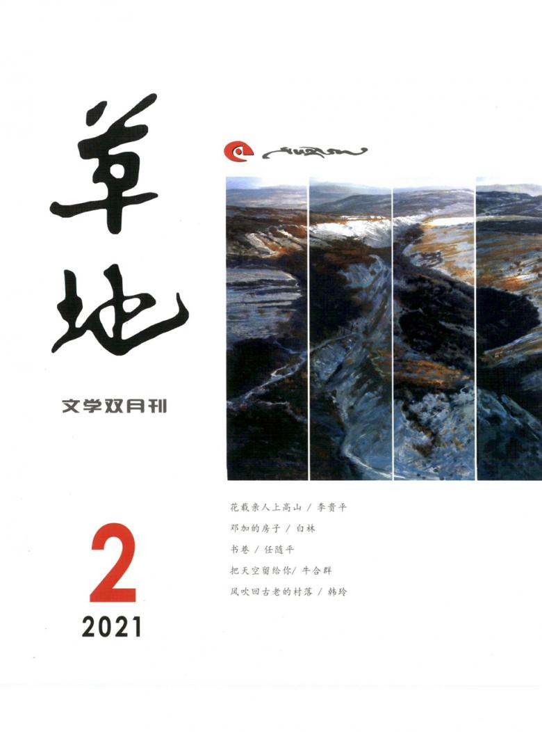 芳草地心水論主論壇最新更新內(nèi)容深度解析，芳草地心水論壇最新更新內(nèi)容深度解析報(bào)告