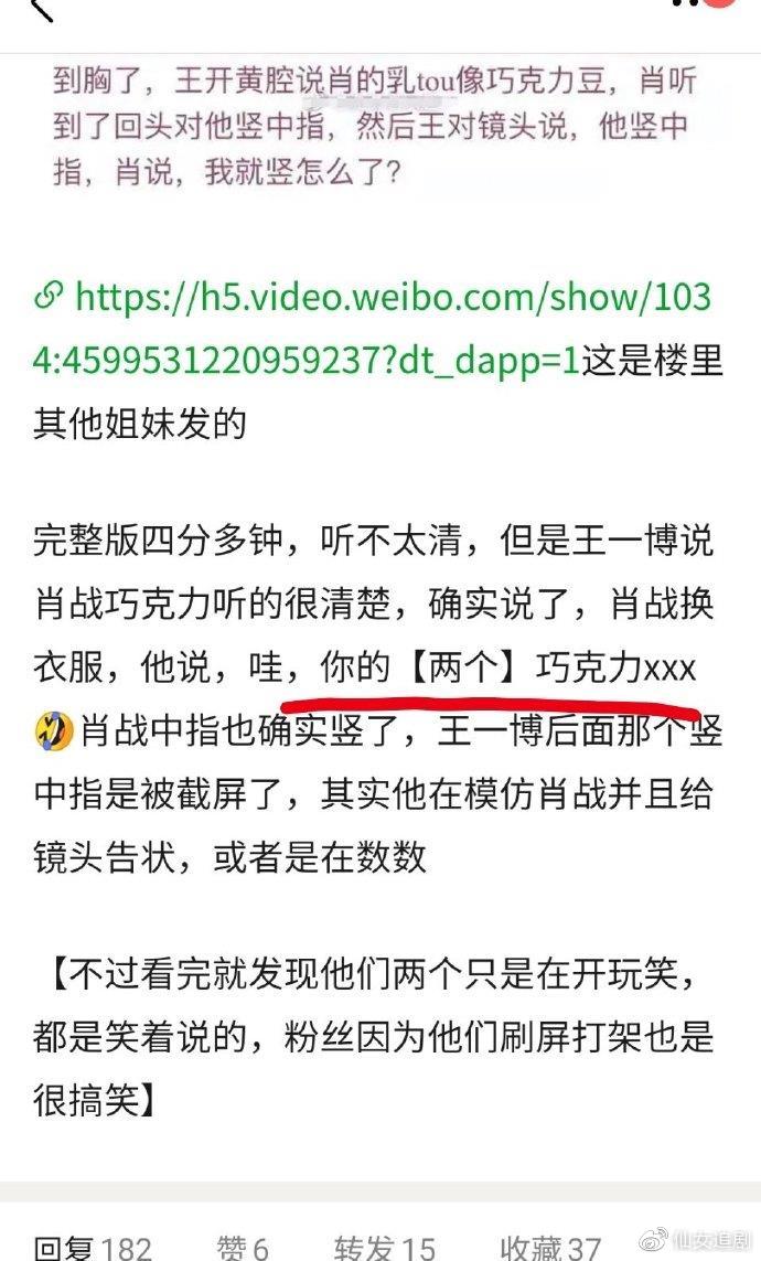 王中王一肖中特資料深度解析