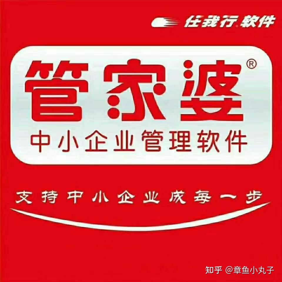 管家婆王中王，揭秘一肖中的持之奧秘，揭秘管家婆王中王預(yù)測生肖的神秘奧秘