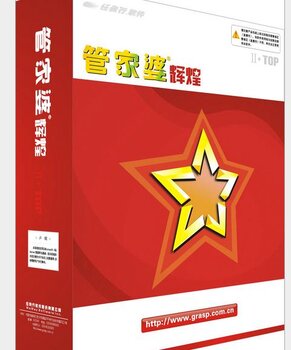 澳門(mén)管家婆100中，探索其神秘面紗與實(shí)用指南，澳門(mén)管家婆100，揭開(kāi)神秘面紗與實(shí)用指南探索