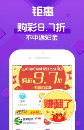 新2025年澳門天天開好彩，探索彩票的魅力與策略，探索彩票魅力與策略，澳門天天開好彩的新篇章（2025年）