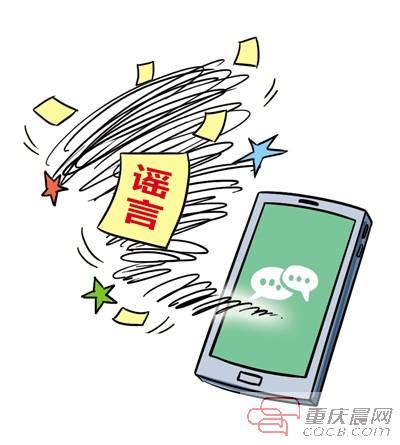 新聞咨詢 第153頁