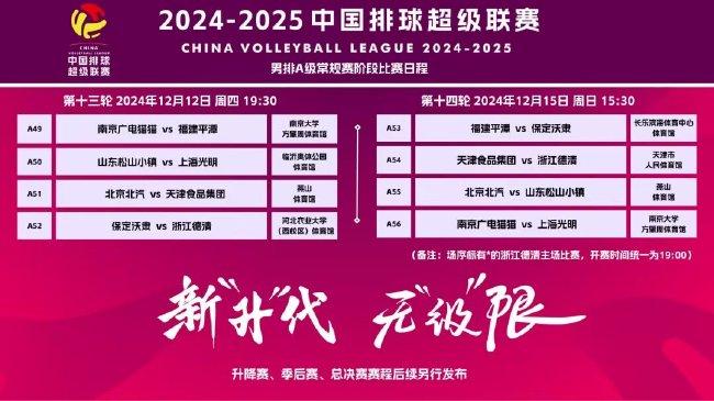 新澳2025今晚開(kāi)獎(jiǎng)資料詳解，新澳2025今晚開(kāi)獎(jiǎng)資料全面解析