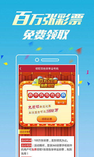 澳門金六彩開獎直播結果，探索彩票直播的魅力與實時開獎信息的重要性，澳門金六彩開獎直播結果，探索彩票直播的魅力與實時開獎信息的關鍵性