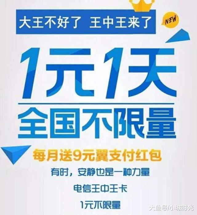 四不像王中王一肖