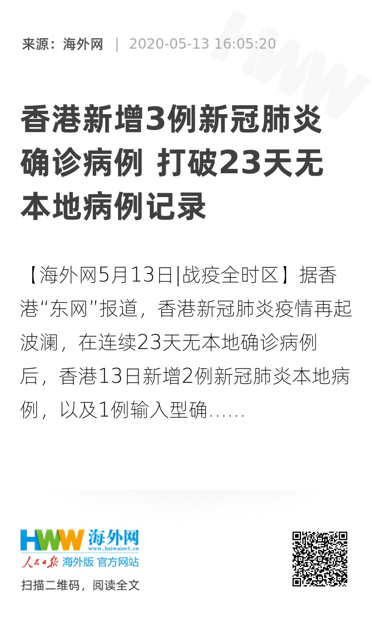 回溯至2025年開獎記錄
