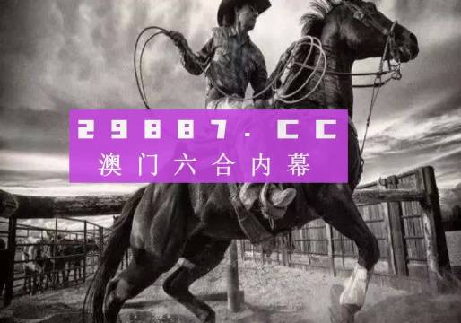 澳門正版精準(zhǔn)免費(fèi)大全——探索澳門博彩文化的獨(dú)特魅力，澳門博彩文化獨(dú)特魅力探索大全