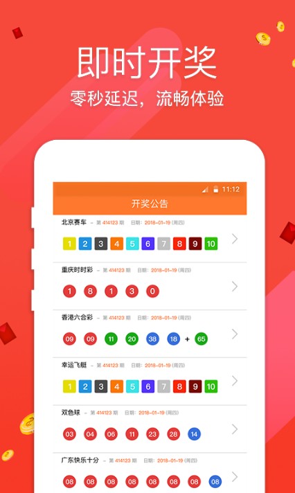 澳門最快開(kāi)獎(jiǎng)網(wǎng)站金牛版，探索最新速度與便捷性，澳門金牛版快速開(kāi)獎(jiǎng)探索，最新速度與便捷性體驗(yàn)