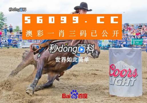 澳門今晚一肖必中特，揭秘生肖預測與彩票秘密，澳門生肖預測揭秘，揭秘彩票秘密與今晚必中特肖