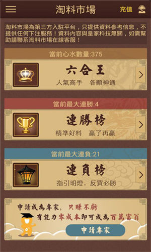 澳門六合彩216969com開獎結果解析與預測，澳門六合彩開獎結果解析與預測，探索216969com數(shù)據(jù)背后的秘密