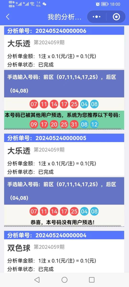 香港開獎結(jié)果記錄查詢，全面解析與實用指南，香港彩票開獎結(jié)果全面解析與查詢實用指南