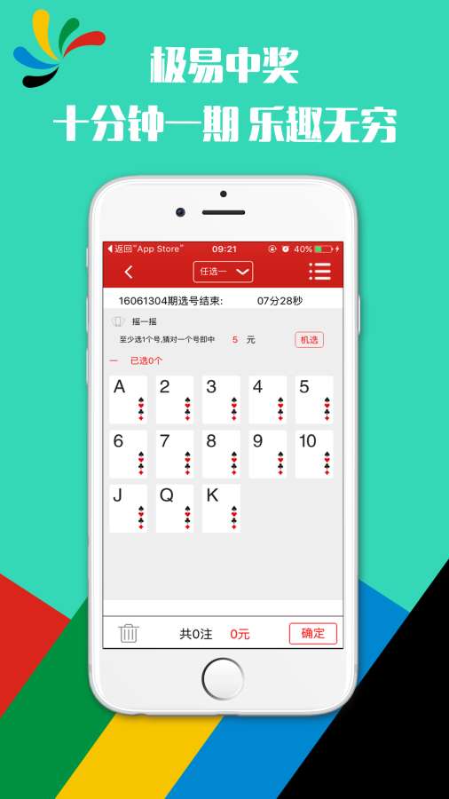 香港鐵算算是4887最準(zhǔn)資料，揭秘其背后的秘密，揭秘香港鐵算算4887背后的秘密，最準(zhǔn)資料解析