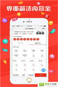 新澳門今晚開獎(jiǎng)結(jié)果開獎(jiǎng)記錄——全面解讀與預(yù)測(cè)，澳門今晚開獎(jiǎng)結(jié)果預(yù)測(cè)與記錄解析