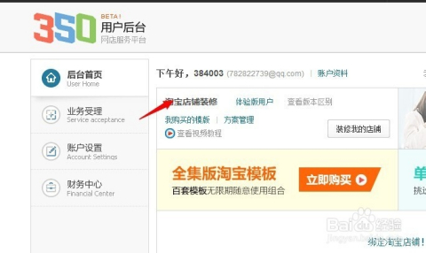 探索未來，2025新澳免費(fèi)資料大全瀏覽器介紹與使用指南，探索未來，2025新澳免費(fèi)資料大全瀏覽器詳解與實(shí)用指南