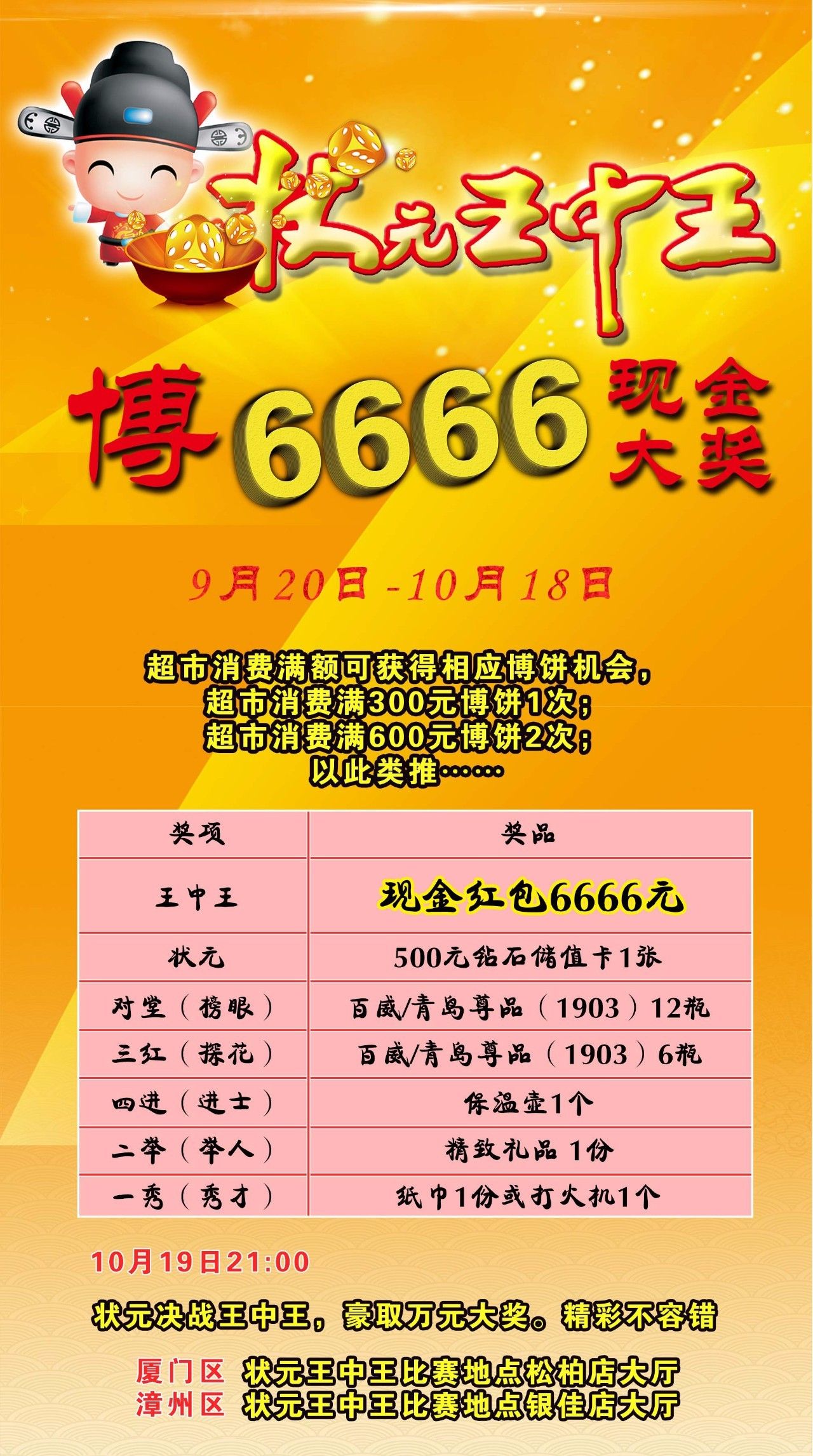 王中王王中王免費(fèi)資料大全一，深度解析與探索，王中王王中王資料大全深度解析與探索一