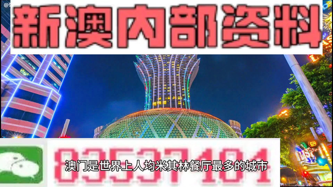 新澳天天開獎(jiǎng)資料大全與旅游團(tuán)完美結(jié)合，探索精彩之旅！，新澳天天開獎(jiǎng)資料與旅游團(tuán)融合，開啟探索之旅！