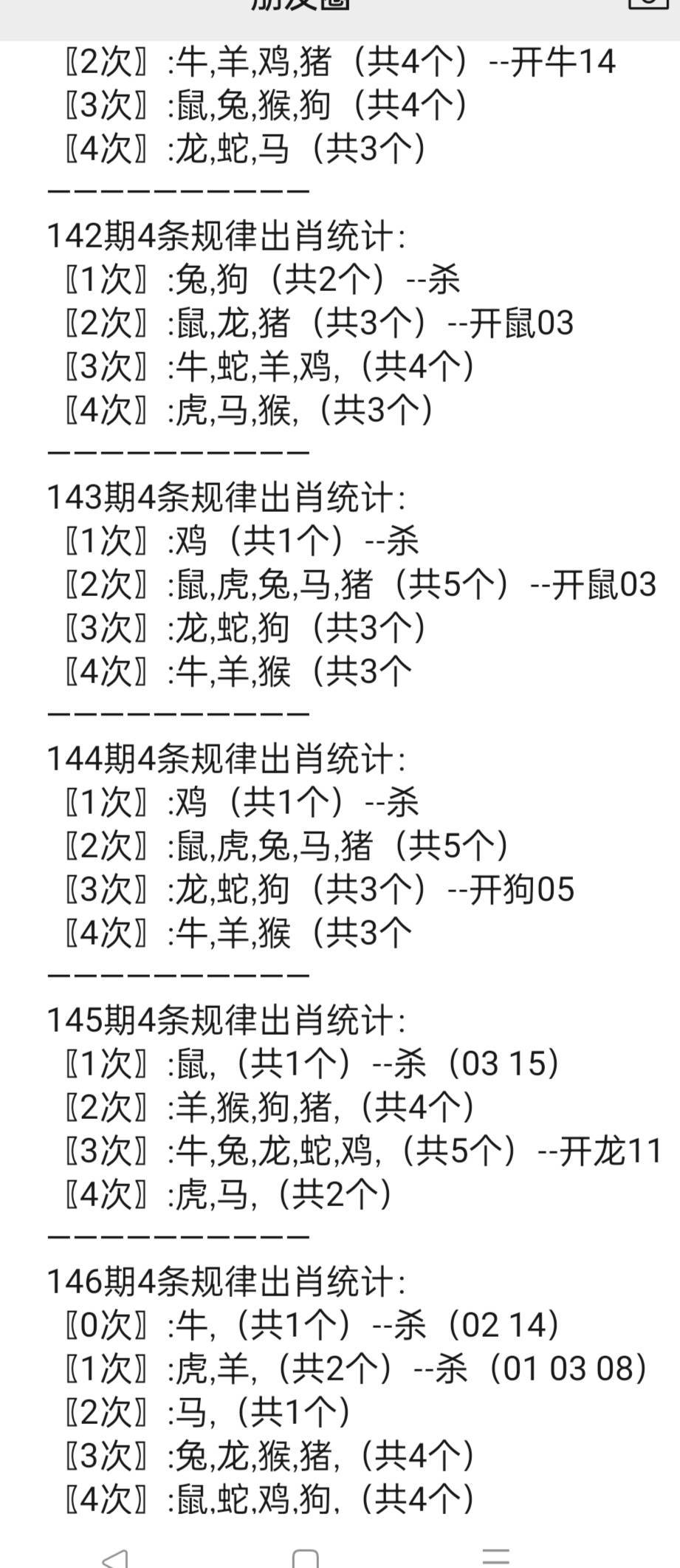 港澳寶典免費(fèi)資料網(wǎng)站1166s，探索與發(fā)現(xiàn)，港澳寶典探索發(fā)現(xiàn)之旅，免費(fèi)資料網(wǎng)站1166s揭秘