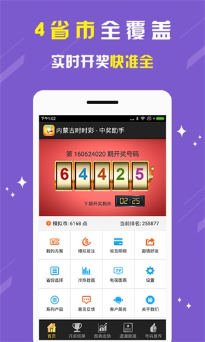 劉伯溫精選一肖期期準(zhǔn)，揭秘預(yù)測生肖的神秘面紗，劉伯溫精準(zhǔn)預(yù)測生肖秘籍，揭秘生肖預(yù)測神秘面紗