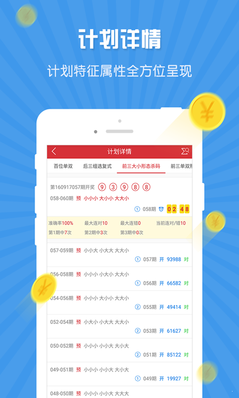 澳門一碼一肖，揭秘預(yù)測真相，100%準(zhǔn)確嗎？，澳門一碼一肖預(yù)測真相揭秘，真的100%準(zhǔn)確嗎？