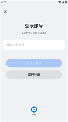 新奧彩票開獎記錄