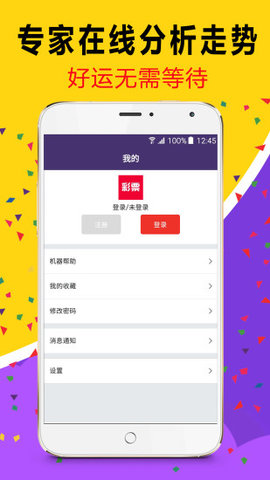 天天彩澳門天天彩，探索與解析，天天彩澳門天天彩，揭秘與解析