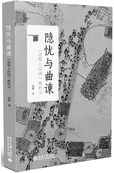 劉伯溫一肖解碼圖，揭秘古代智慧與神秘傳說，劉伯溫一肖解碼圖，揭秘古代智慧與神秘傳說的奧秘
