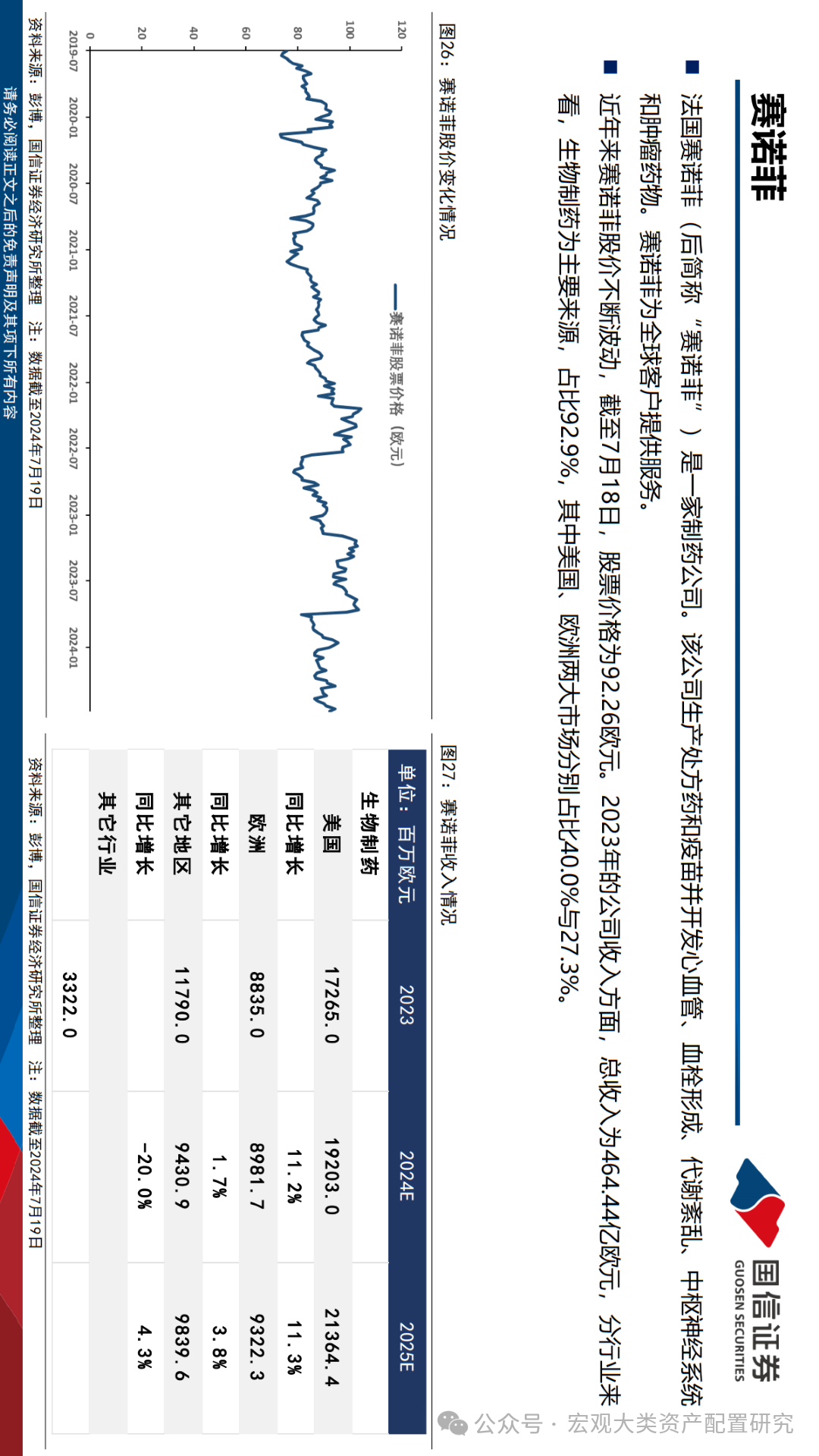 新澳門2025年歇后語——文化瑰寶的傳承與展望，澳門歇后語傳承與展望，文化瑰寶的延續(xù)至2025年