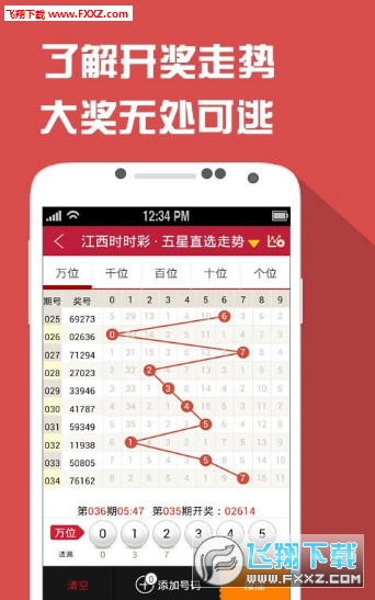 王中王一肖一特期期中，深度解析與SEO優(yōu)化策略，王中王一肖一特期期中深度解析與SEO策略優(yōu)化探討