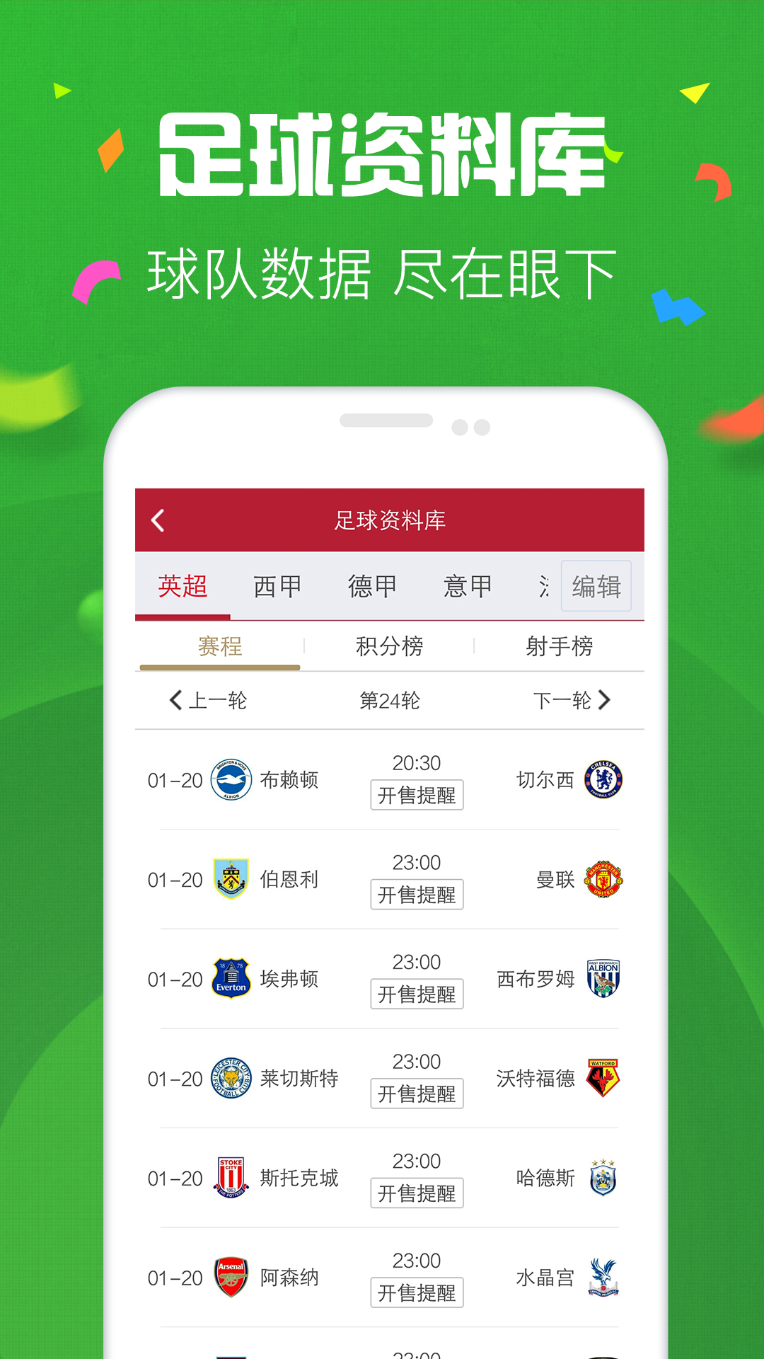 新溪門天天開彩，探索未來彩票的新趨勢(shì)與機(jī)遇（2025年展望），新溪門彩票趨勢(shì)展望，未來機(jī)遇與挑戰(zhàn)的探索（2025年展望）