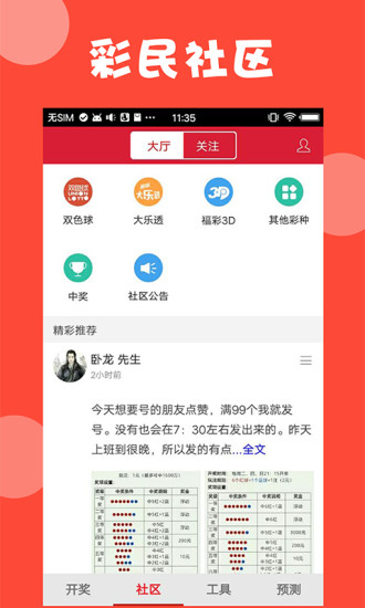 澳門全年免費(fèi)資料——探索2023年的無(wú)盡機(jī)遇與挑戰(zhàn)，澳門全年免費(fèi)資料探索，2023年的機(jī)遇與挑戰(zhàn)一覽